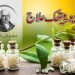 (homeopathic remedies)(allopathic medicine)homeopathy elaaj