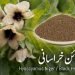 (cerely benefits) Black-Henbane Khurasan Ajwain(celery)