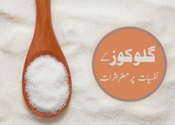 (desserts) sugar(glucose benefits)