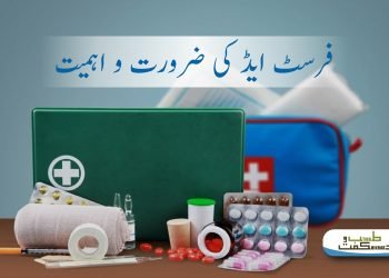 (body wound) first aid