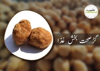 (jaggery benefits) gurh-sehat-baksh-ghiza