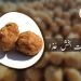 (jaggery benefits) gurh-sehat-baksh-ghiza