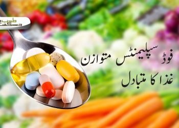 (healthy body)foos supplements