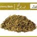 (holarrhena benefits) tellicherry bark