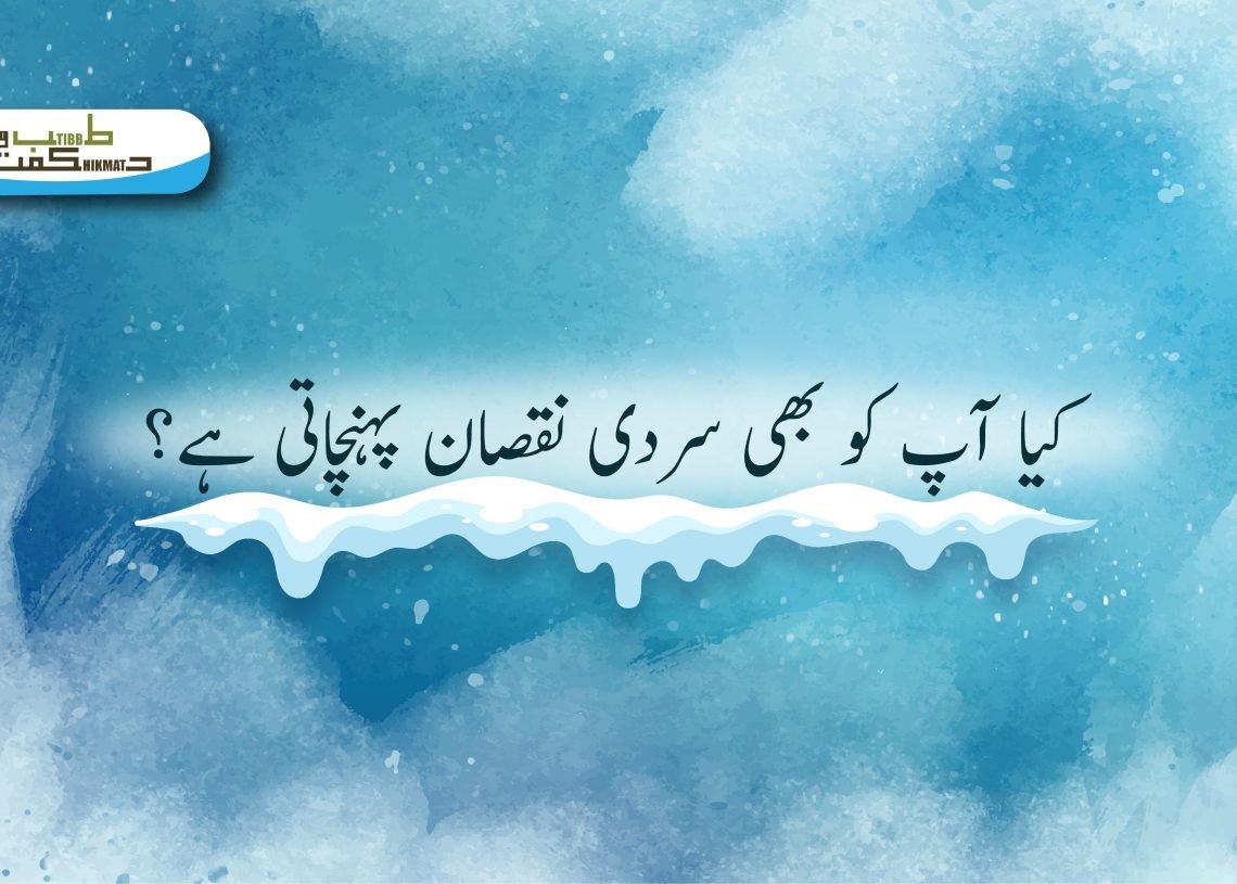 (winter vibes) sardi