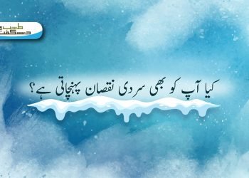 (winter vibes) sardi