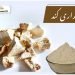 بداری کند۔ کھیر بدار