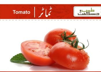 (tomato benefits) (solanum lycopersicum)