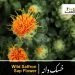 (safflower)