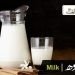 ریوند چینی