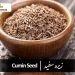 (white cumin)