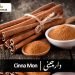 (dalchini) (benefits of cinnamon)