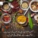 دس اہم جڑی بوٹیاں اور مصالحہ جات جو صحت ے لئے انتہائی مفید ہیں۔