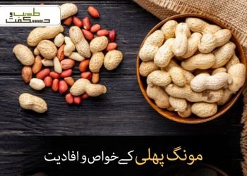 ناخن اور بیماریوں کی تشخیص